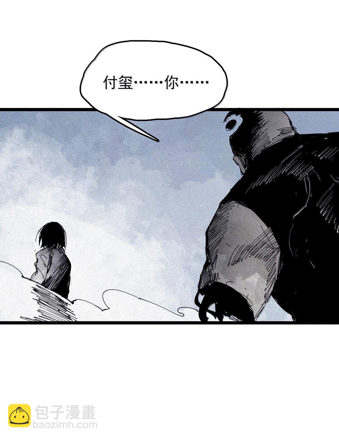 182 第72话 闭塞2-第180话