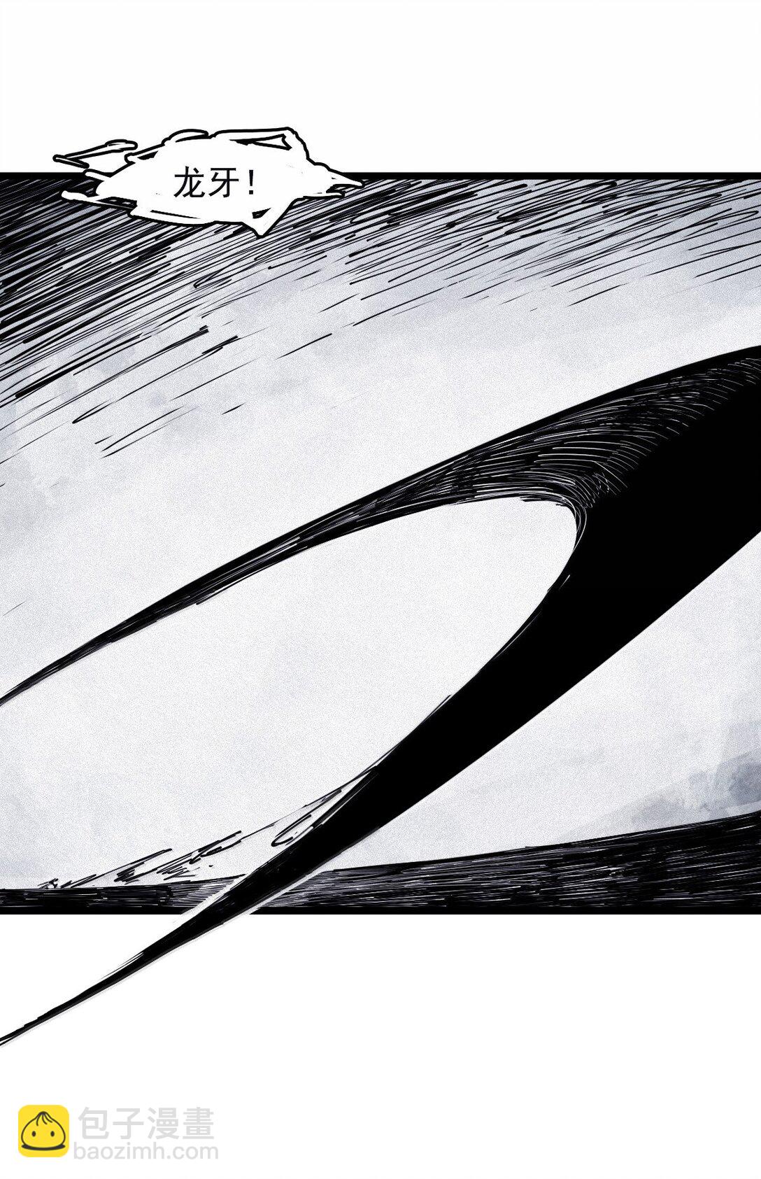 182 第72话 闭塞2-第180话