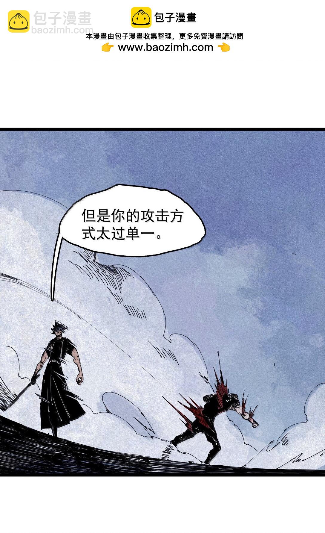 182 第72话 闭塞2-第180话