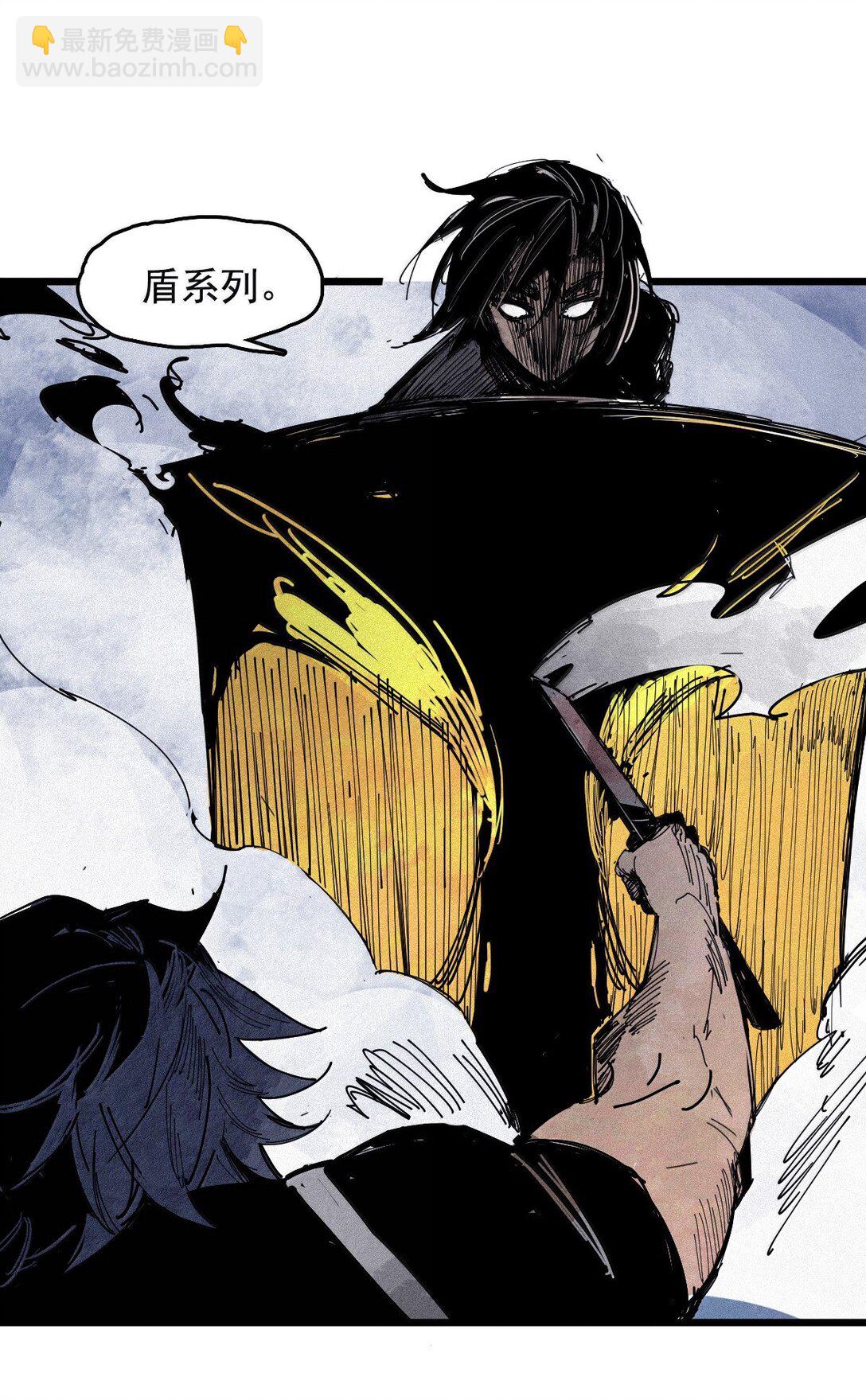 183 第72话 闭塞3-第182话