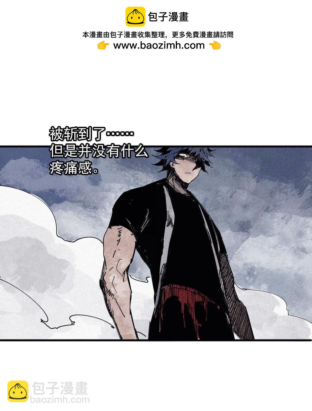 183 第72话 闭塞3-第182话