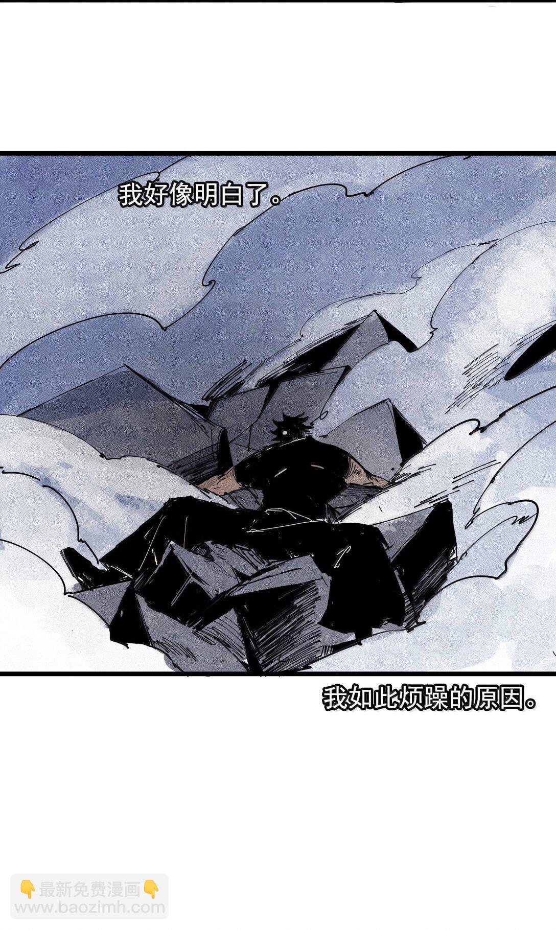 183 第72话 闭塞3-第182话