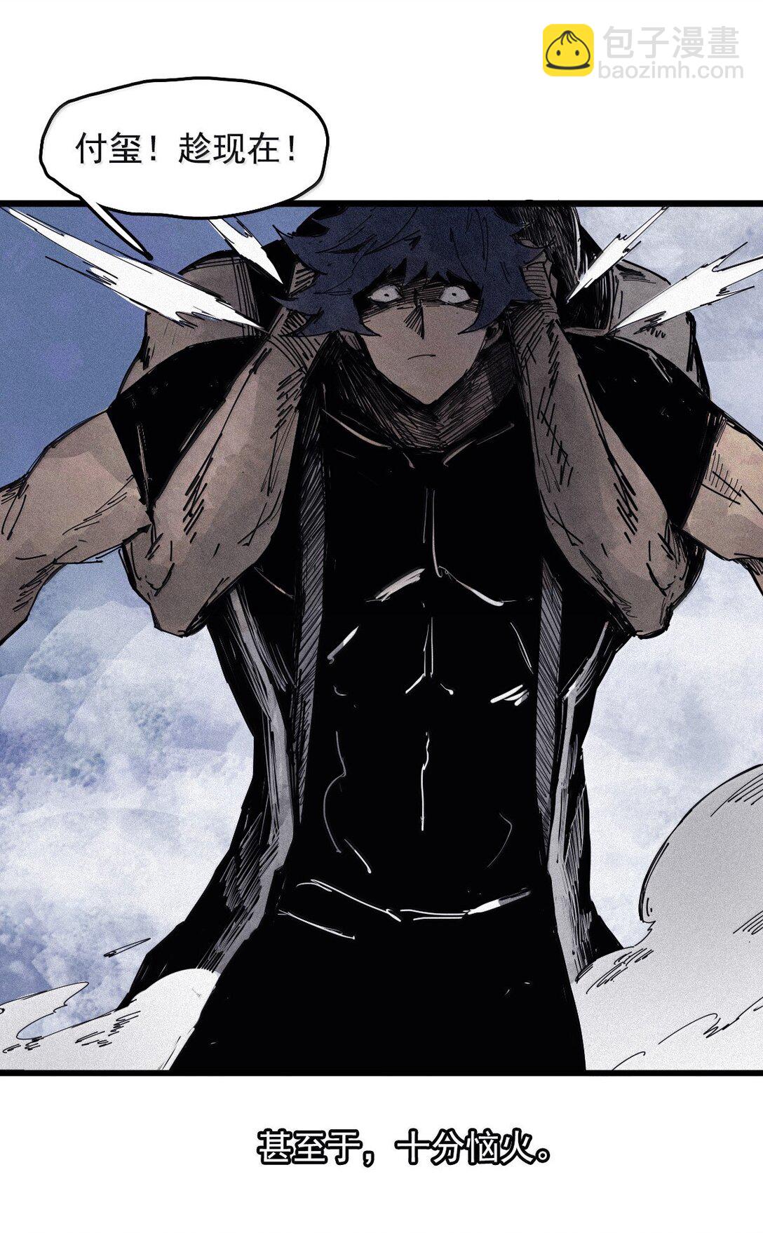 183 第72话 闭塞3-第182话