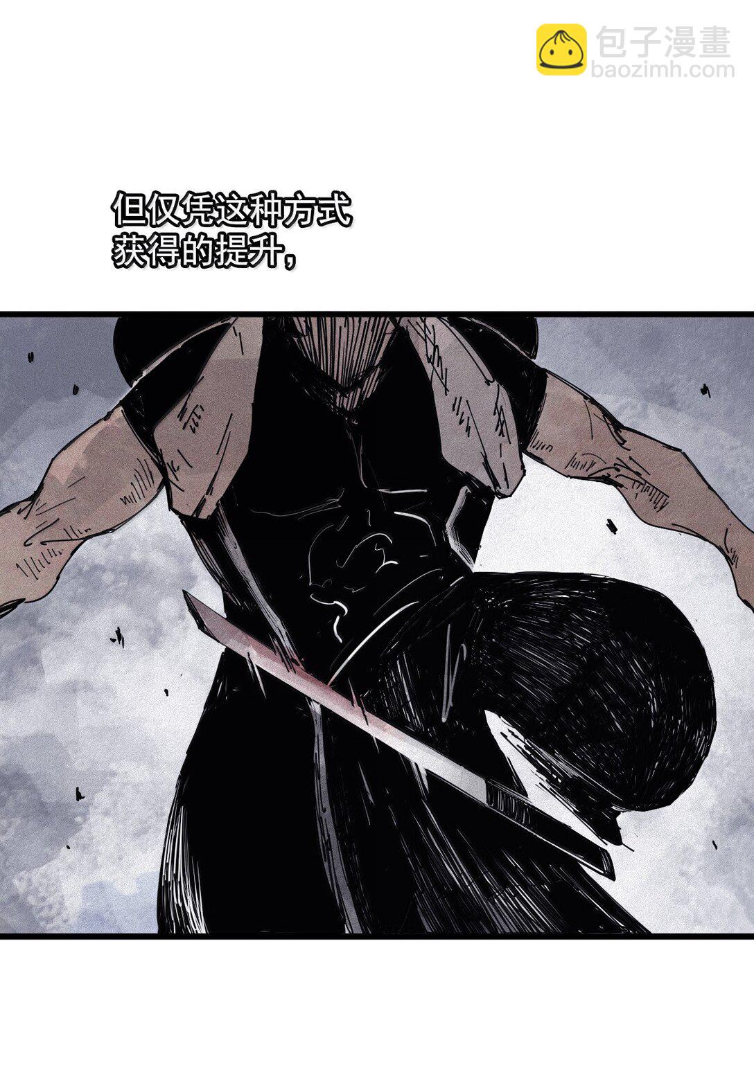 183 第72话 闭塞3-第182话