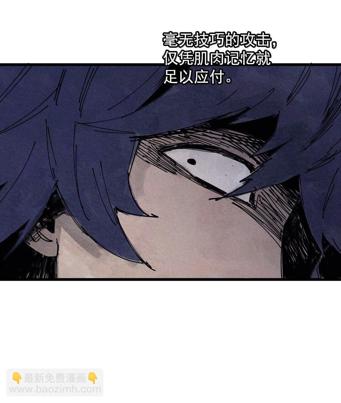 183 第72话 闭塞3-第182话