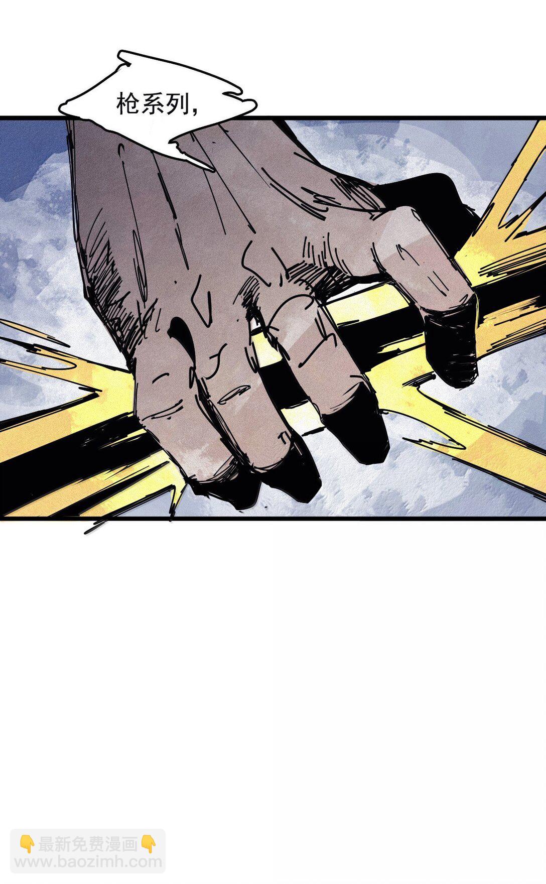 183 第72话 闭塞3-第182话