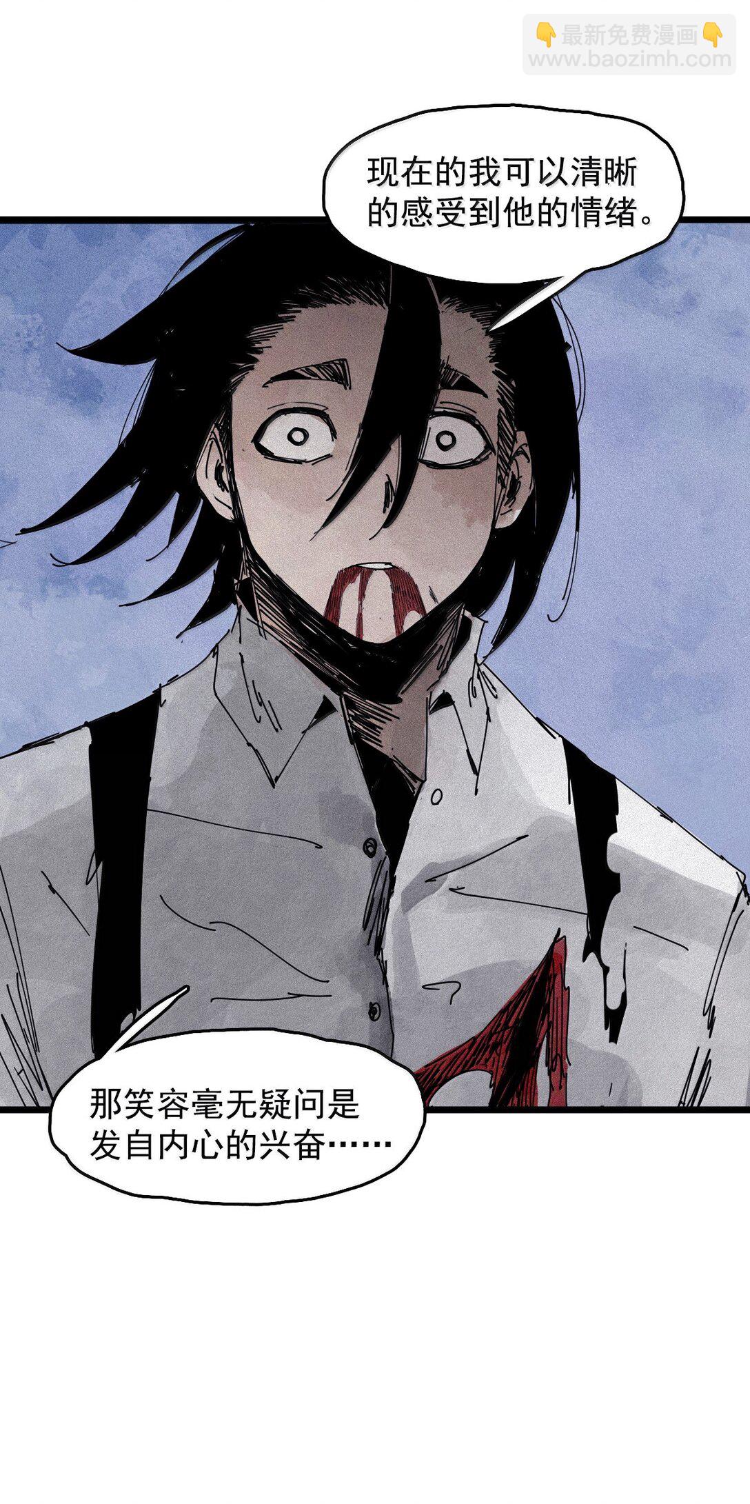 185 第73话 救与救赎-第184话