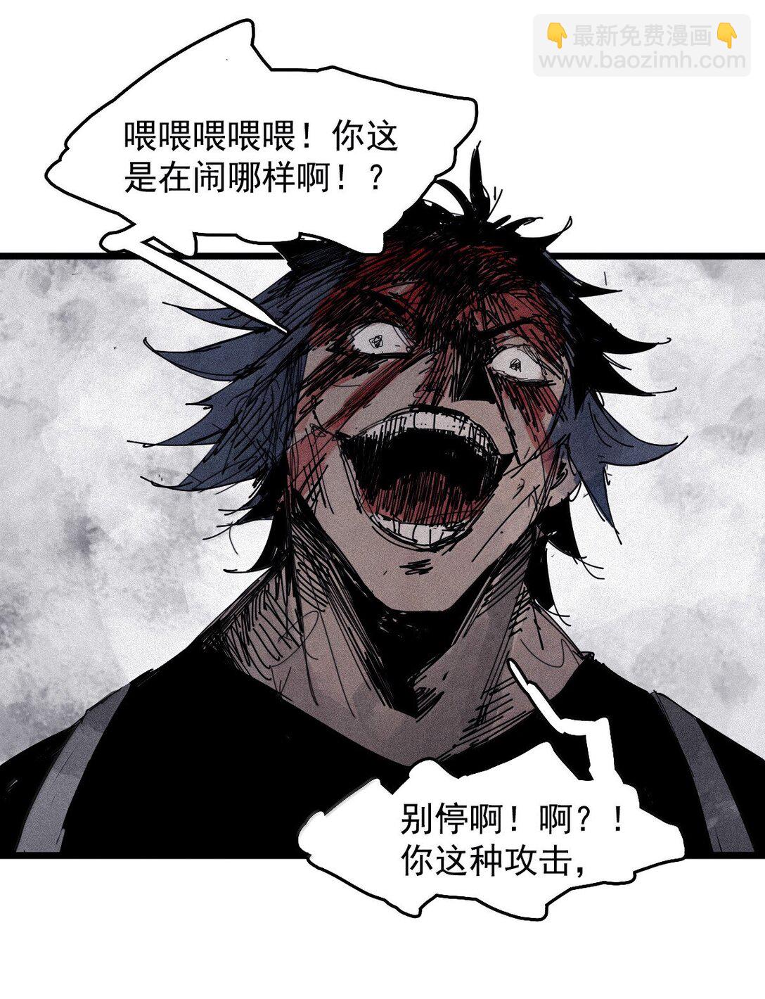 185 第73话 救与救赎-第184话