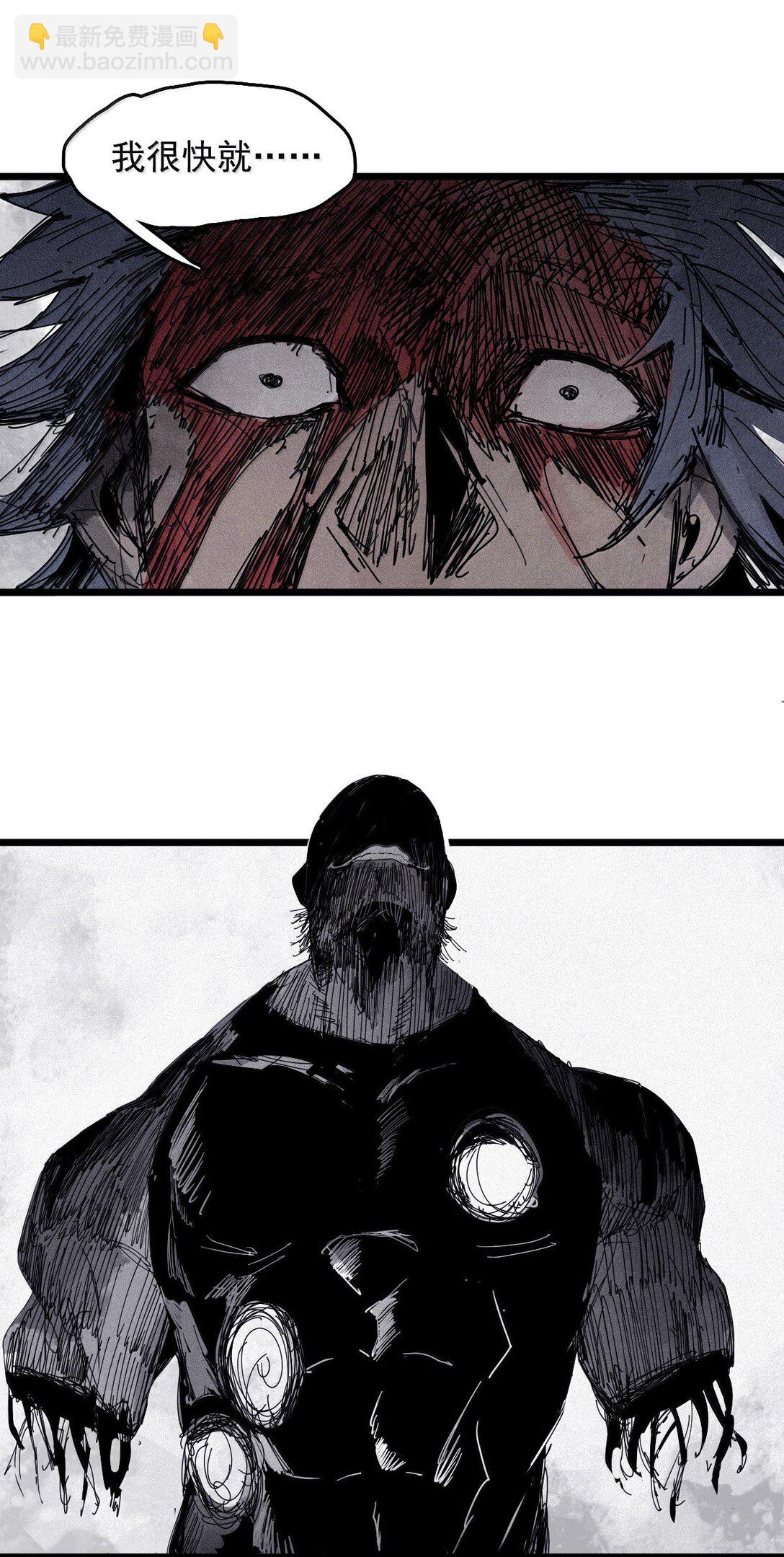 185 第73话 救与救赎-第184话