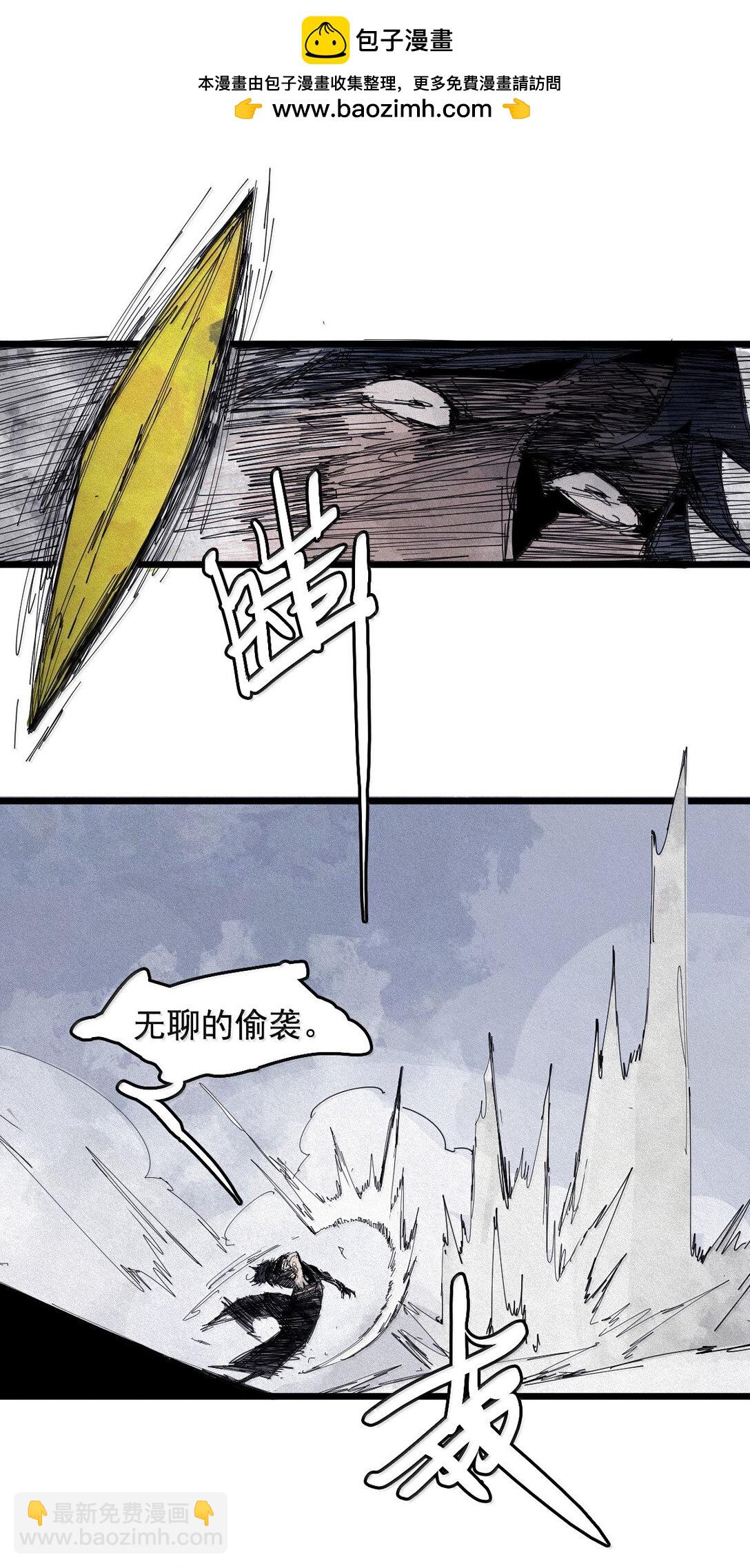 185 第73话 救与救赎-第184话