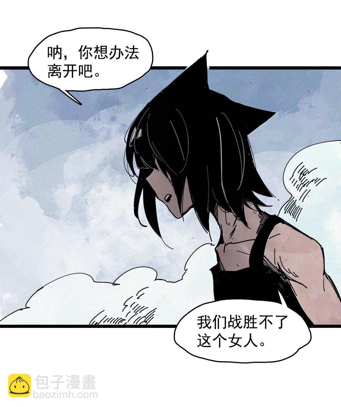 187 第73话 救与救赎3-第186话