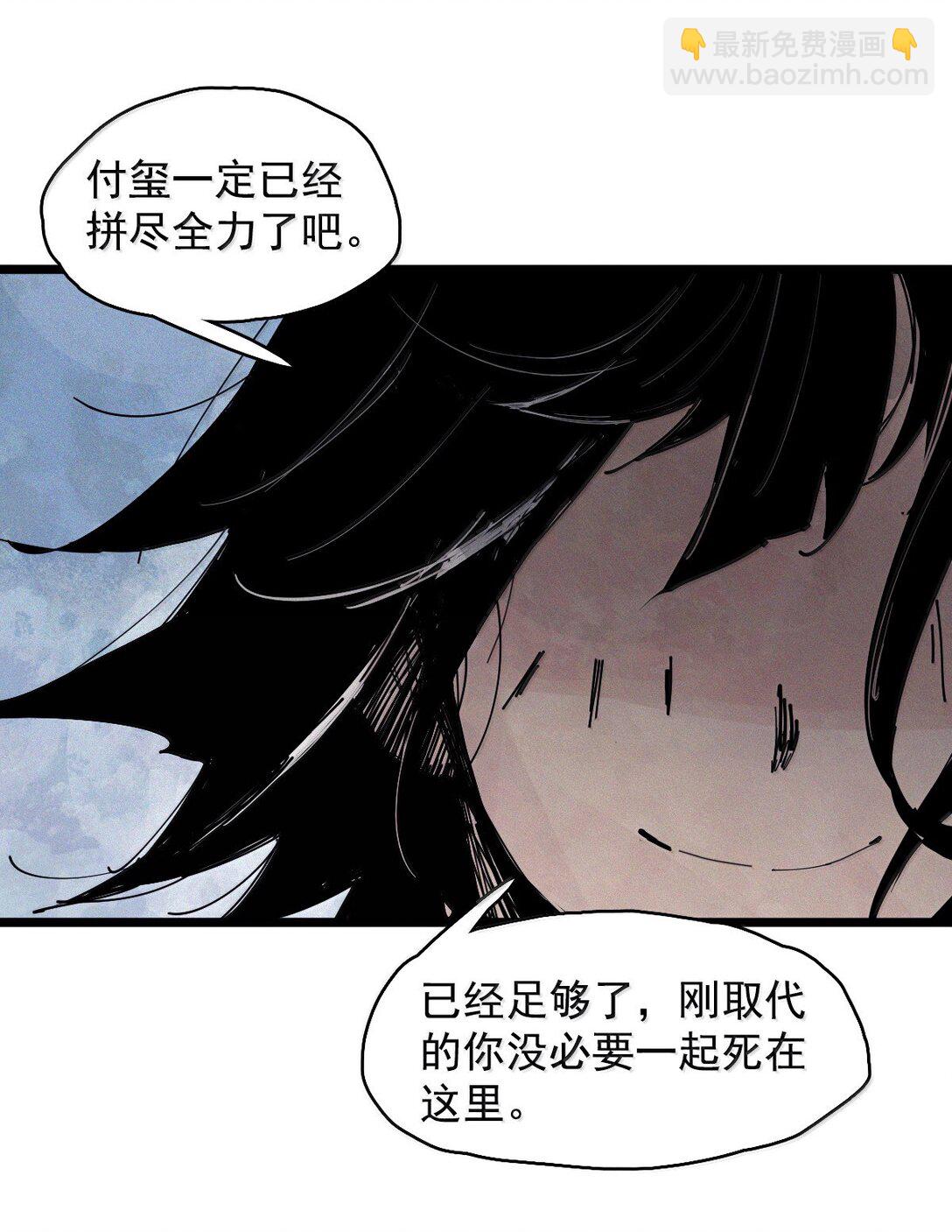 187 第73话 救与救赎3-第186话