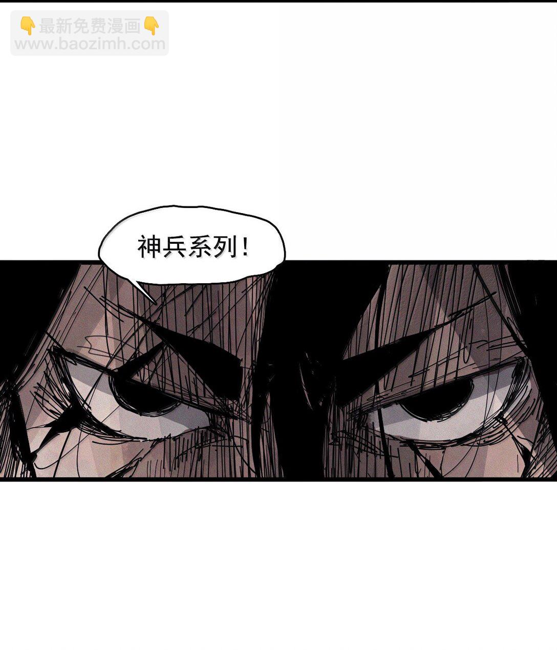 187 第73话 救与救赎3-第186话