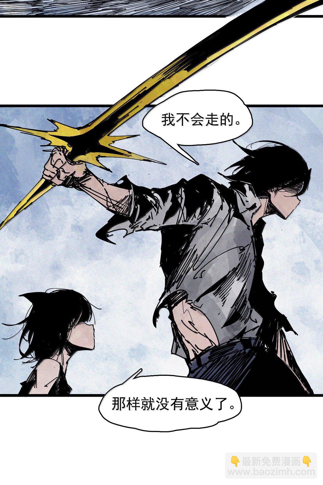 187 第73话 救与救赎3-第186话