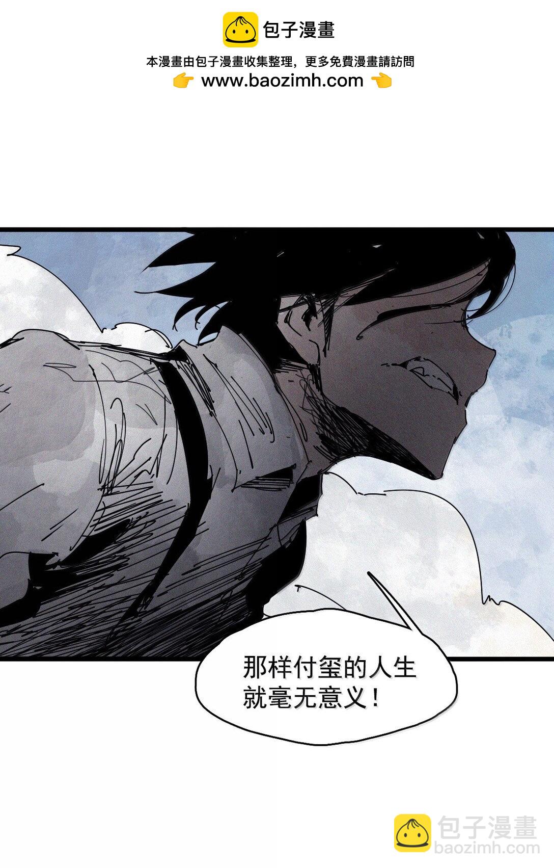 187 第73话 救与救赎3-第186话