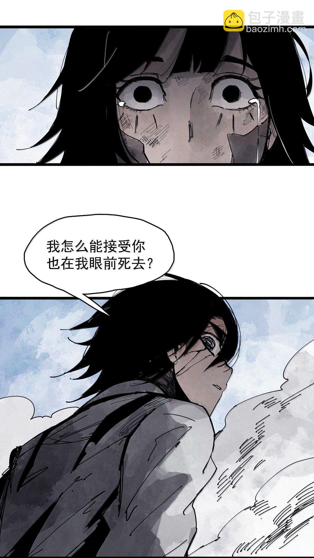 187 第73话 救与救赎3-第186话