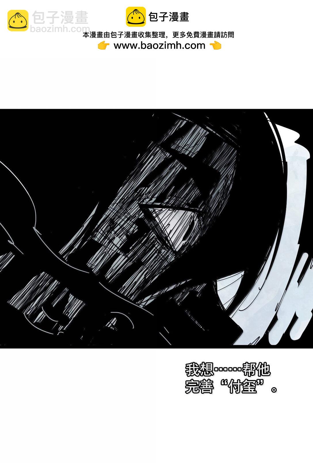 189 第74话 这一刻的英雄谭-第188话