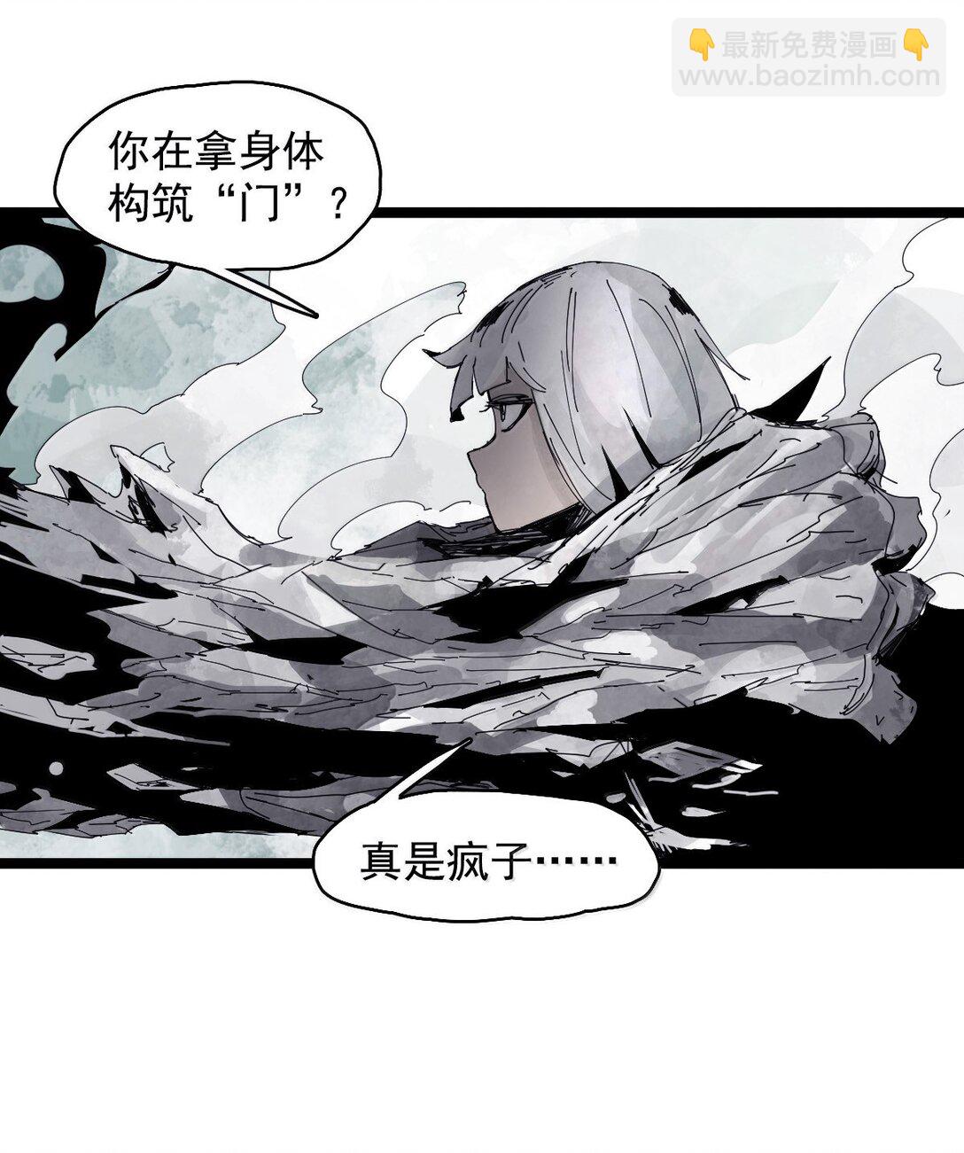 189 第74话 这一刻的英雄谭-第188话