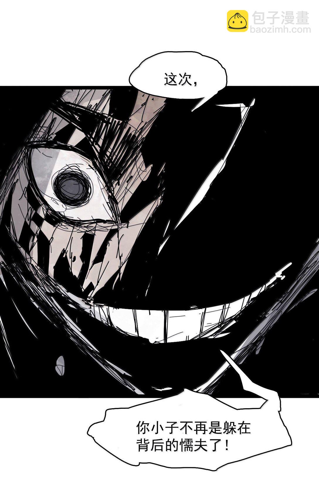 189 第74话 这一刻的英雄谭-第188话