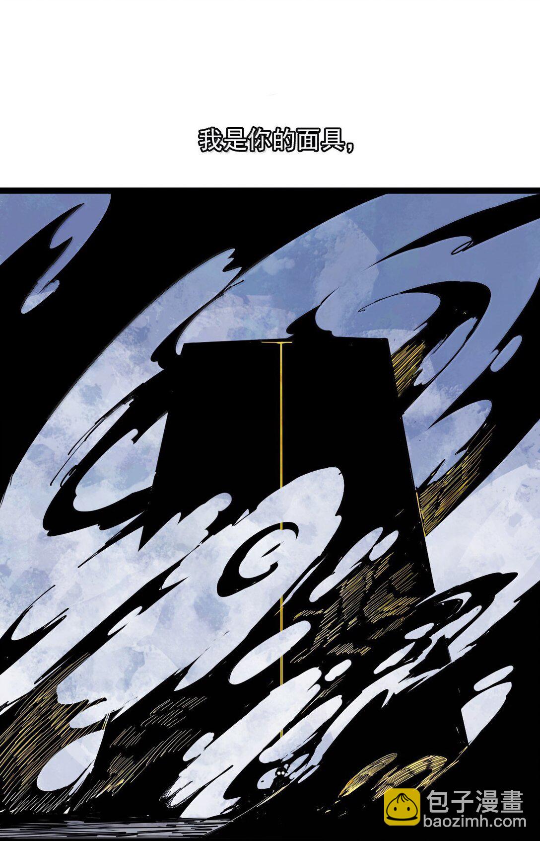 189 第74话 这一刻的英雄谭-第188话