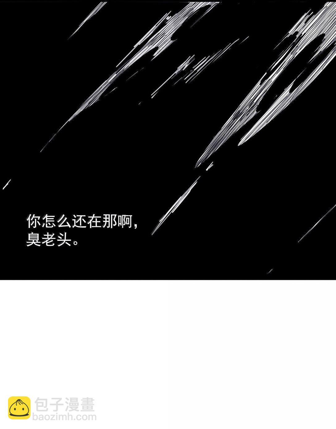 189 第74话 这一刻的英雄谭-第188话