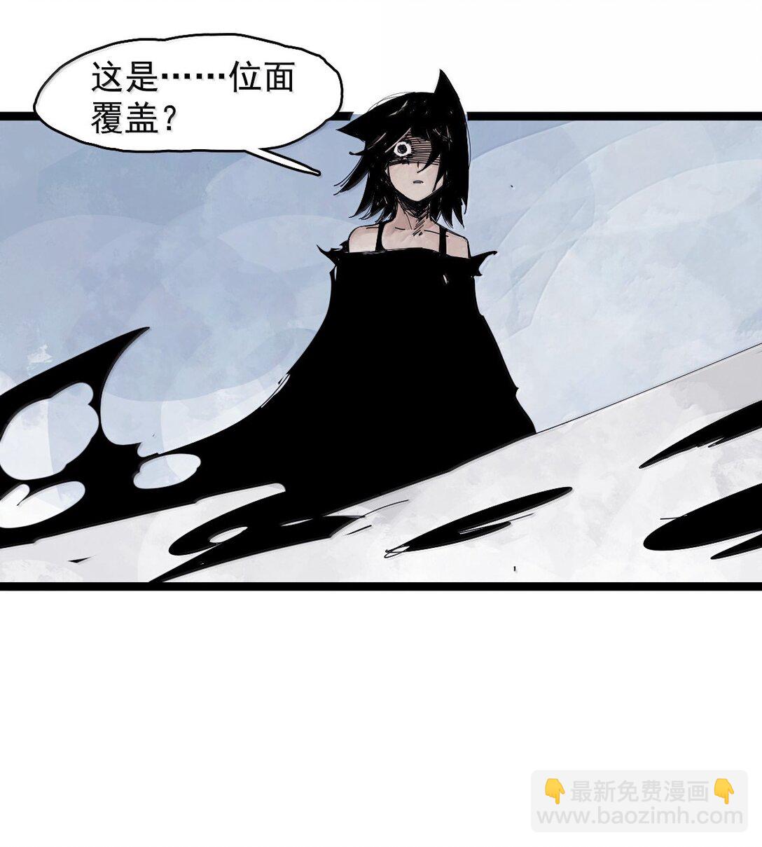 189 第74话 这一刻的英雄谭-第188话