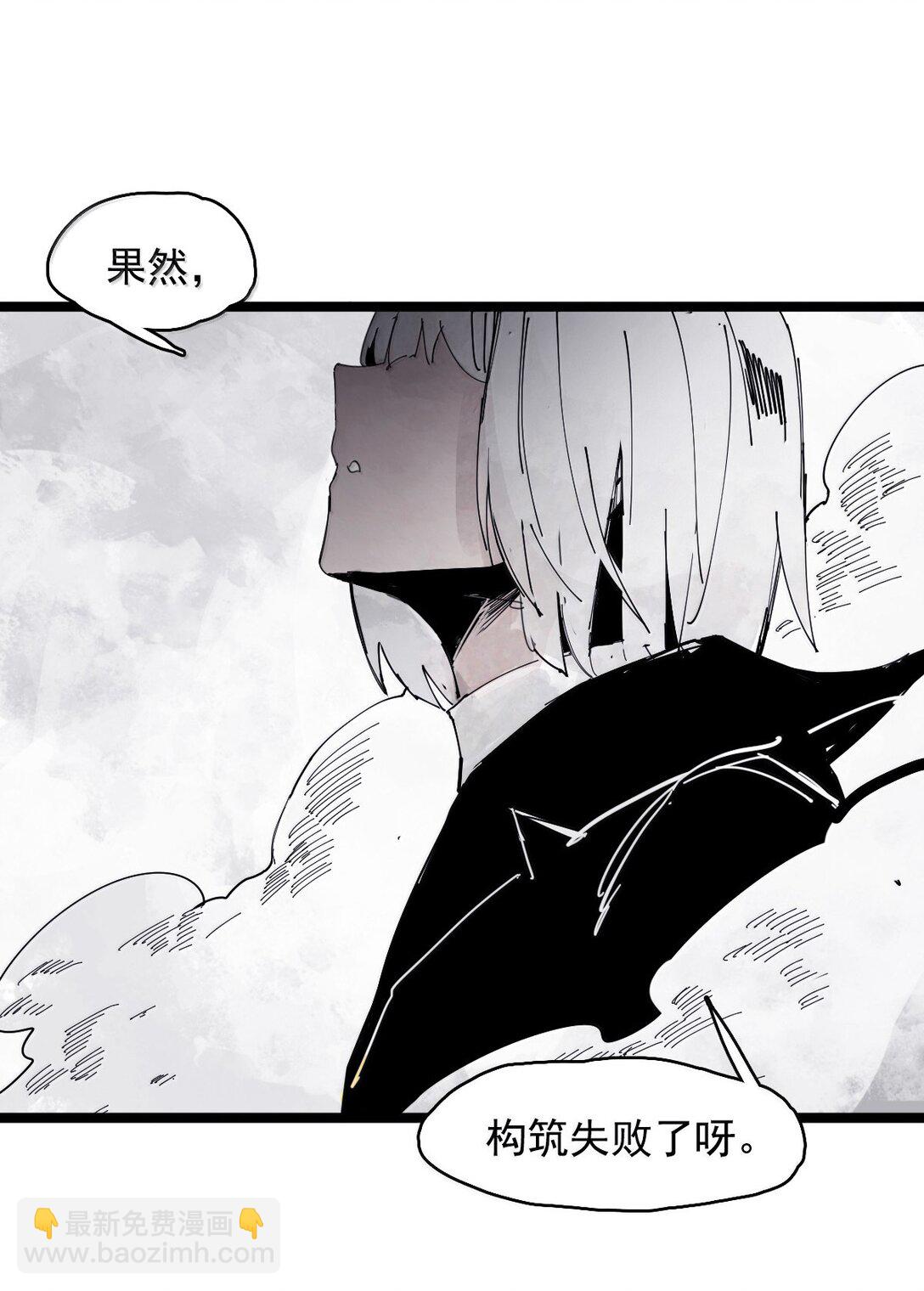 189 第74话 这一刻的英雄谭-第188话