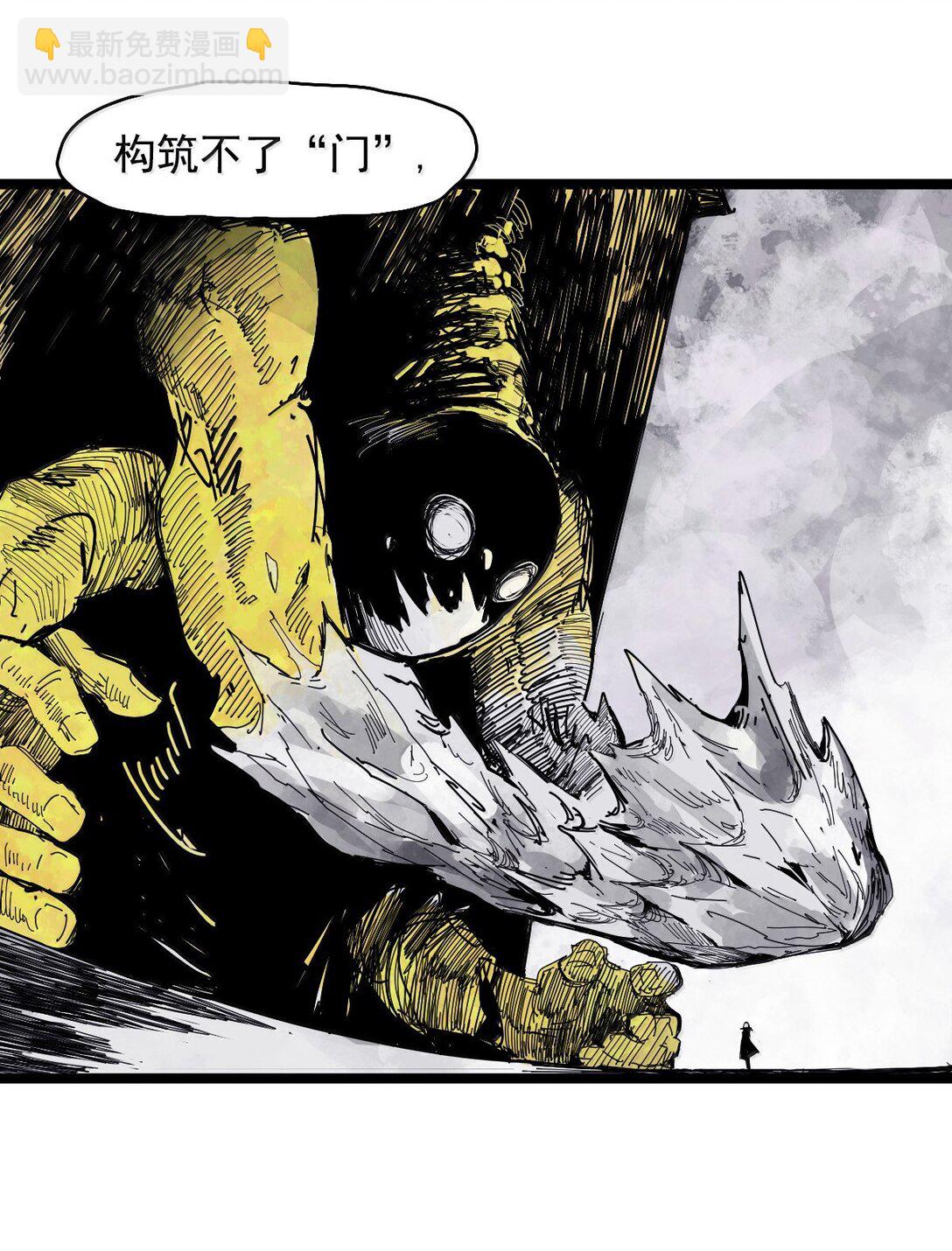 189 第74话 这一刻的英雄谭-第188话