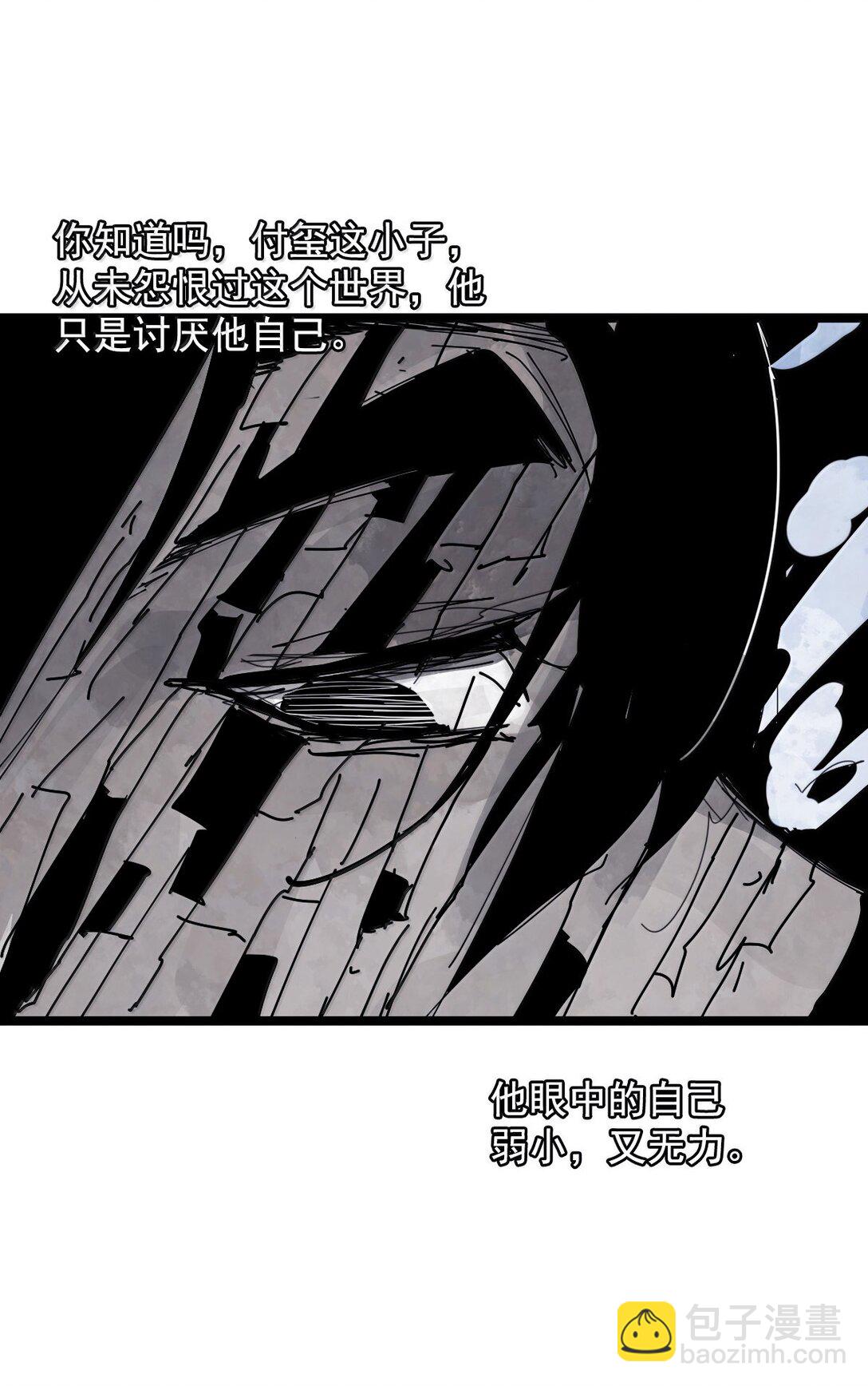 189 第74话 这一刻的英雄谭-第188话