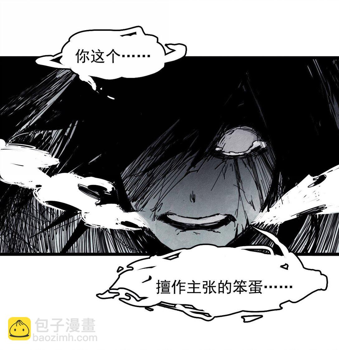 191 第75话 点燃冰原的恶意-第190话