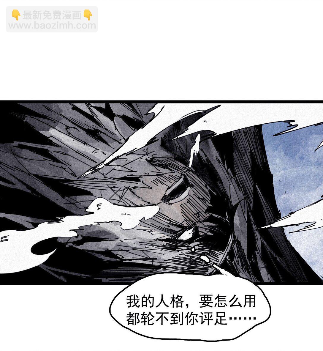 191 第75话 点燃冰原的恶意-第190话