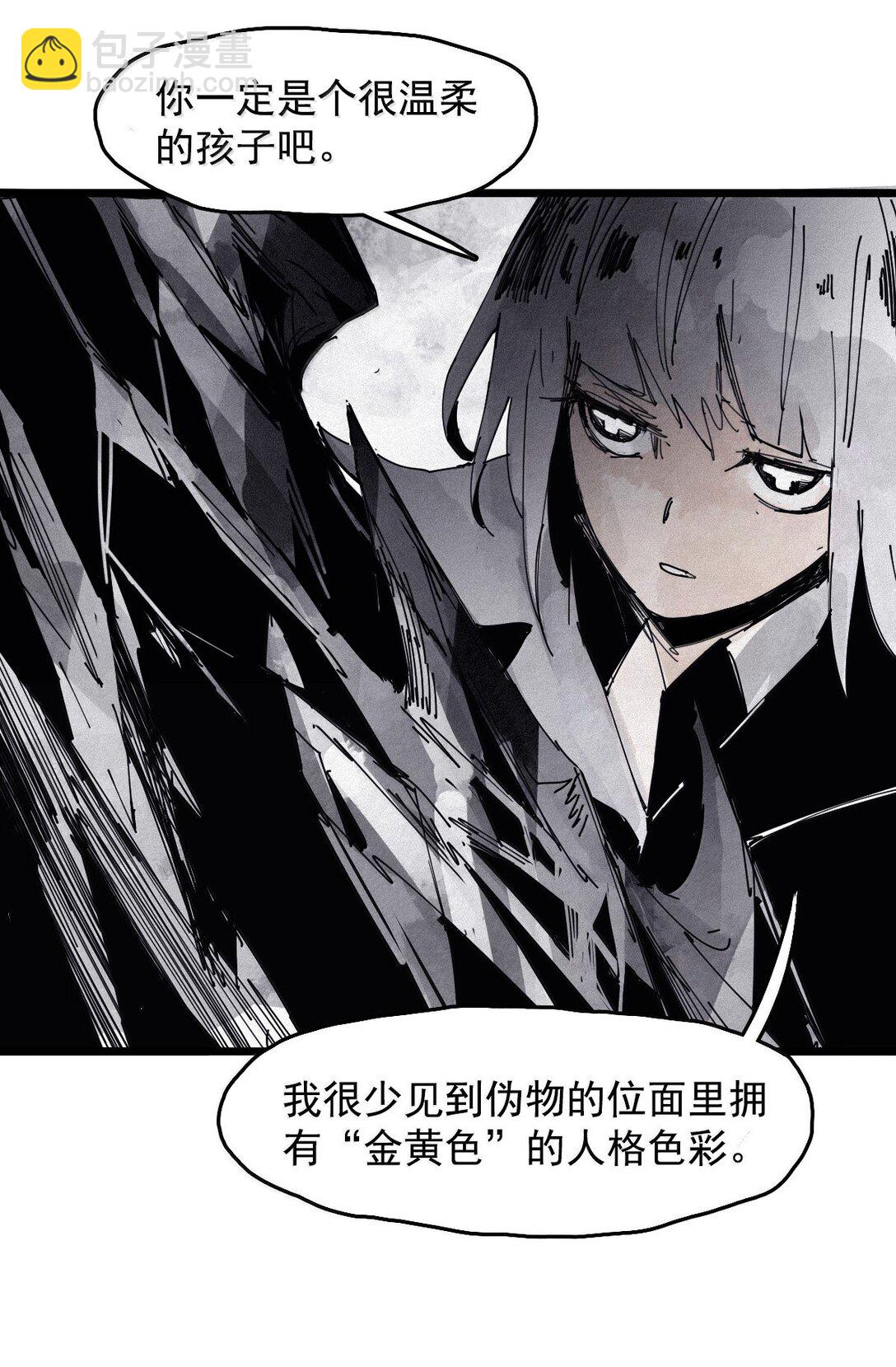 191 第75话 点燃冰原的恶意-第190话