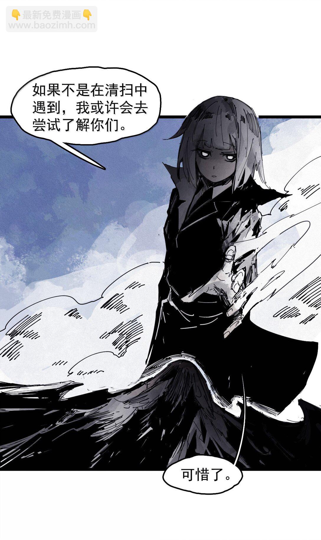 191 第75话 点燃冰原的恶意-第190话