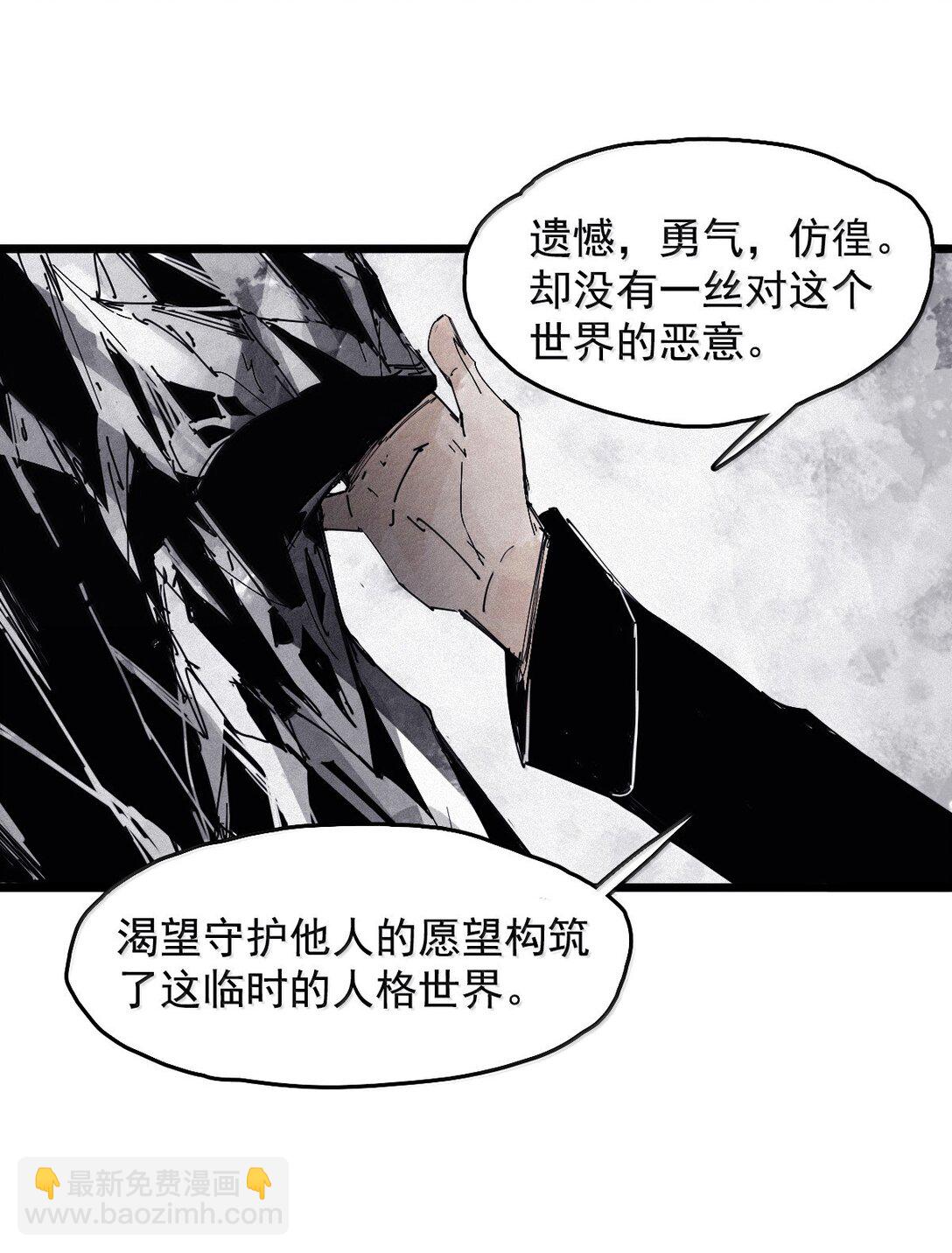 191 第75话 点燃冰原的恶意-第190话