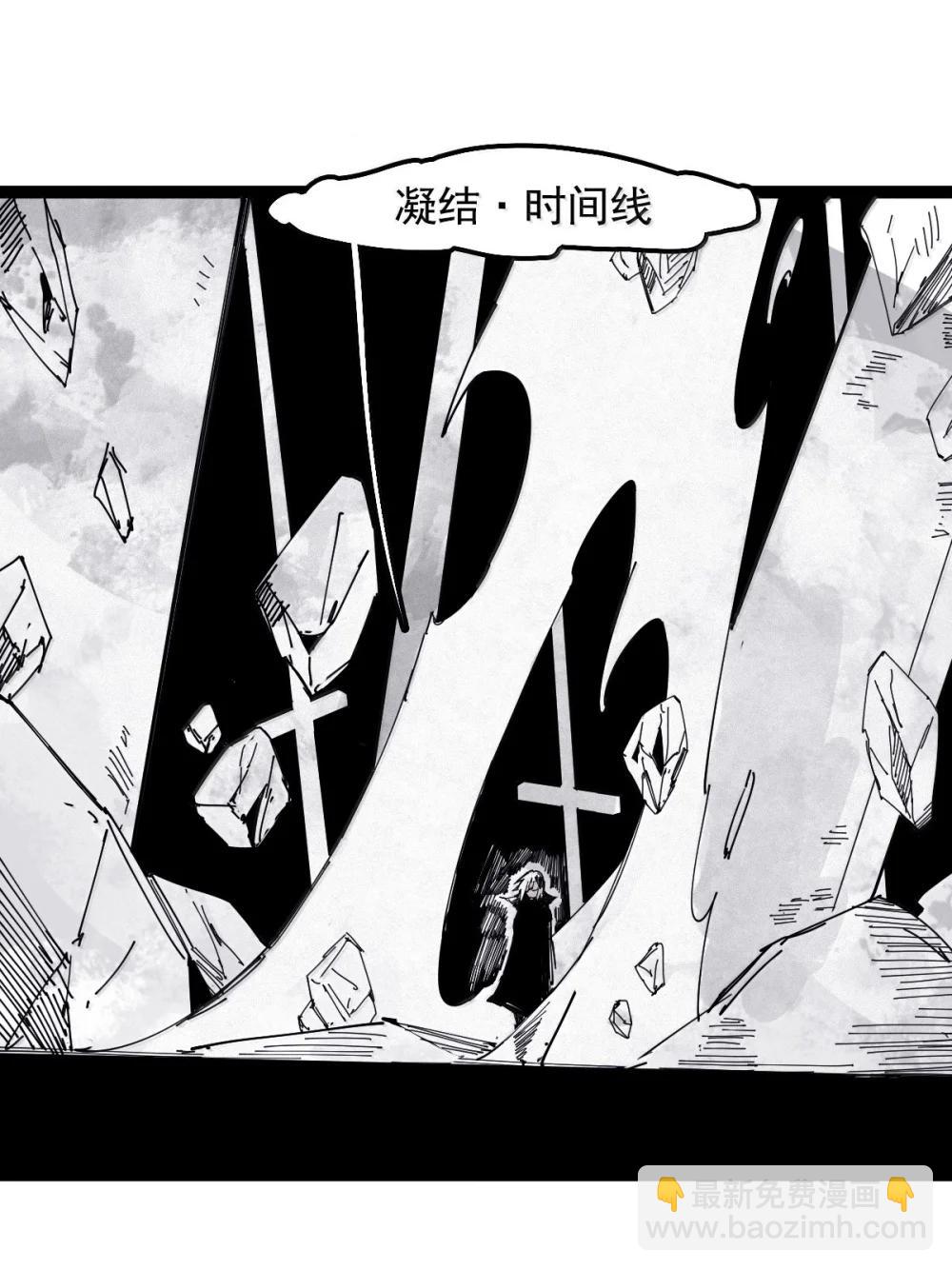 194 第75话 点燃冰原的恶意4-第194话