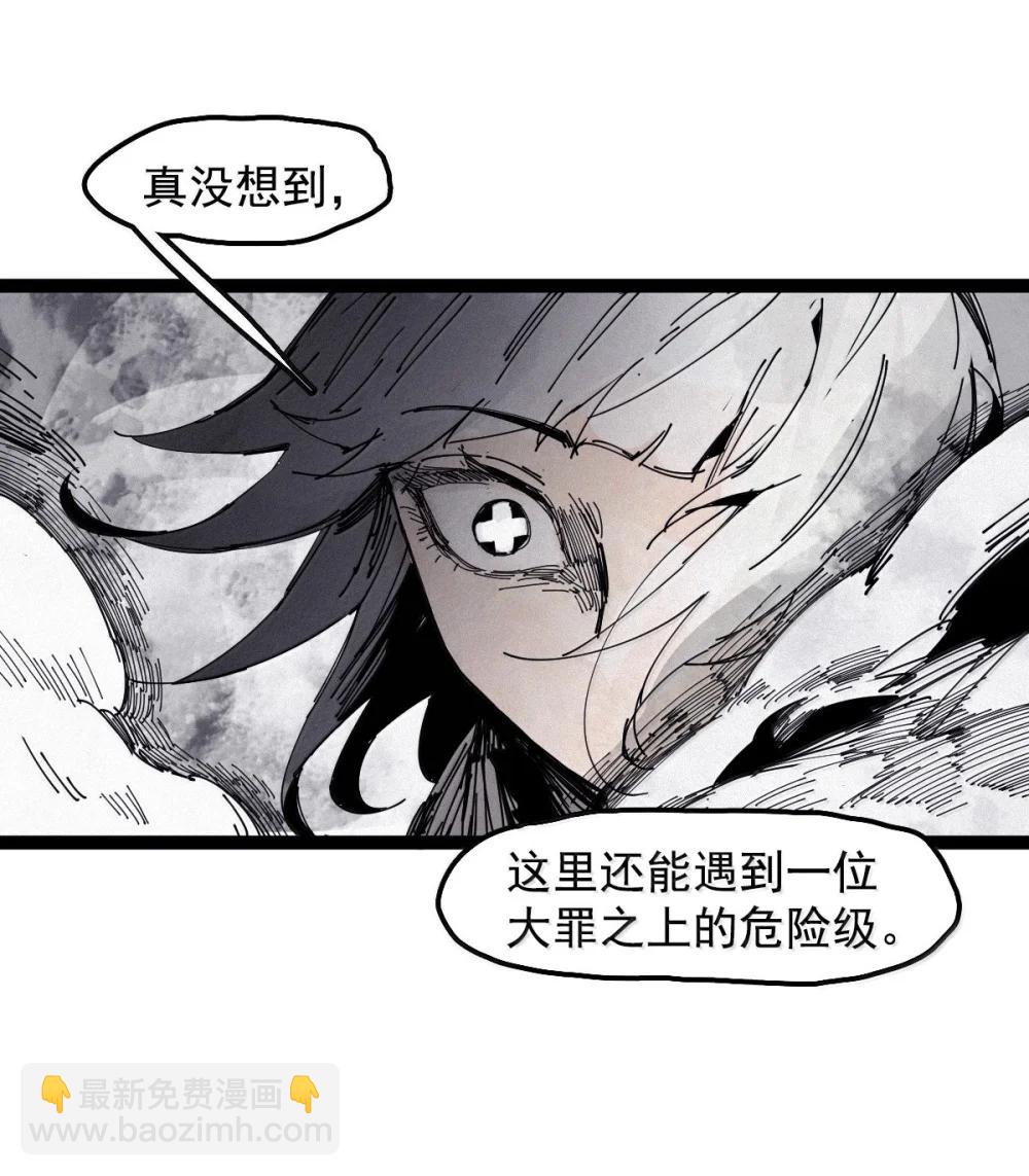 194 第75话 点燃冰原的恶意4-第194话