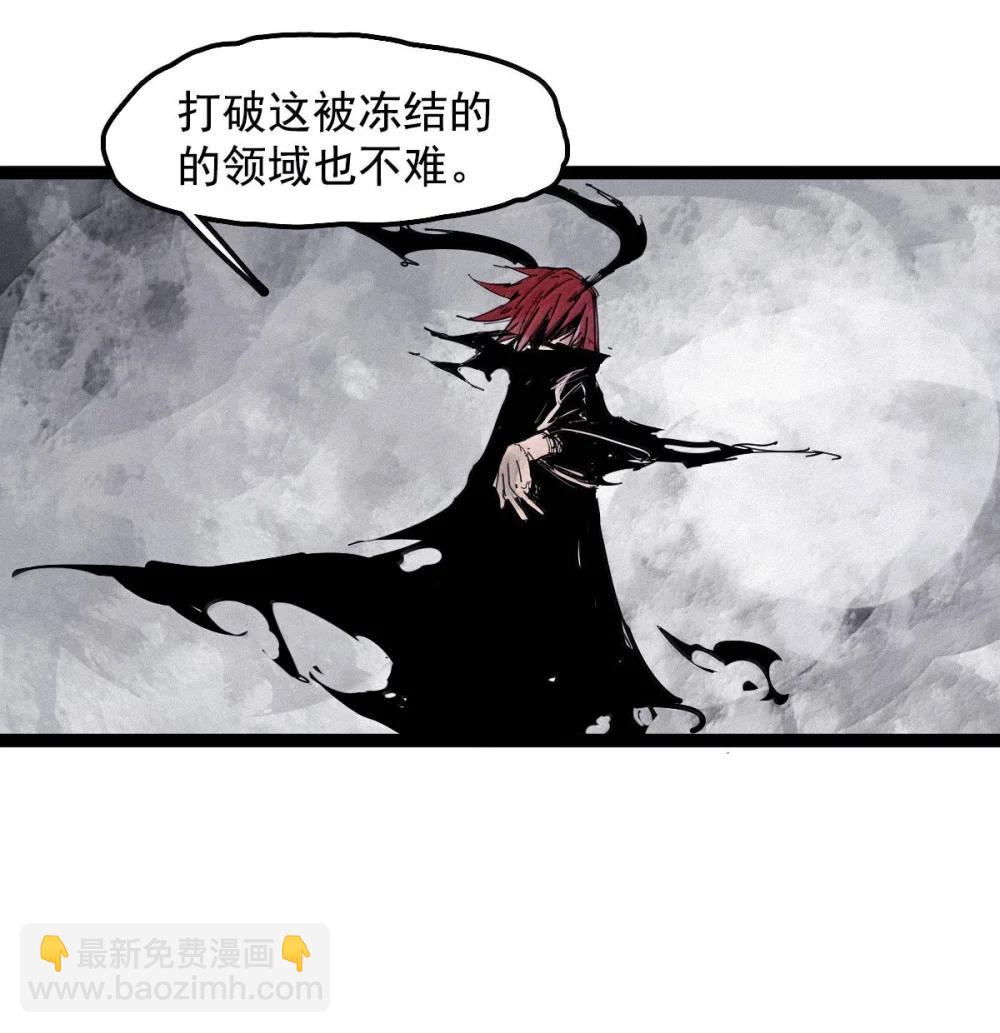 194 第75话 点燃冰原的恶意4-第194话