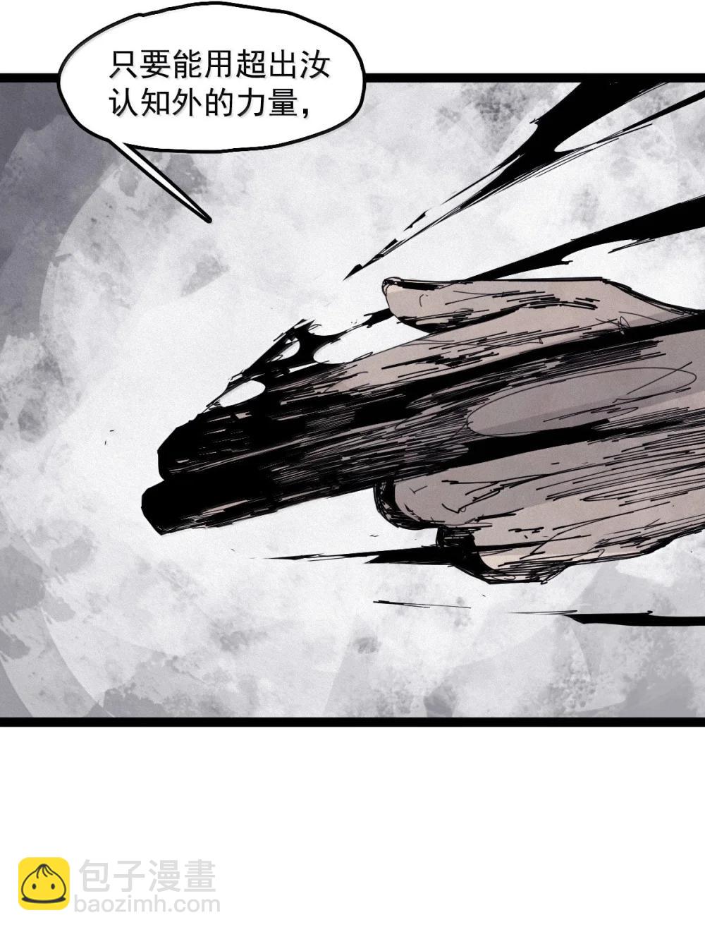 194 第75话 点燃冰原的恶意4-第194话