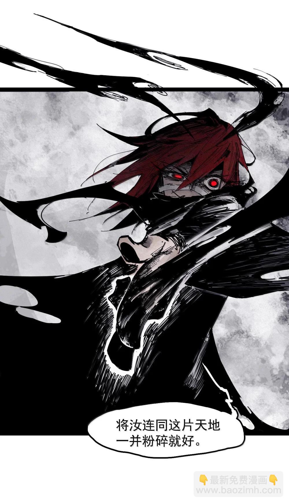 194 第75话 点燃冰原的恶意4-第194话