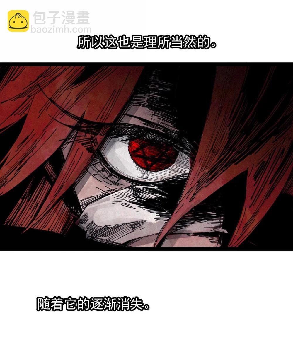 194 第75话 点燃冰原的恶意4-第194话