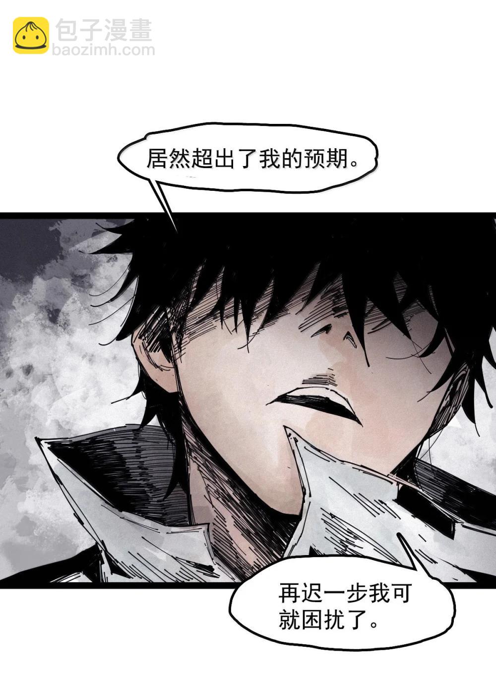 194 第75话 点燃冰原的恶意4-第194话