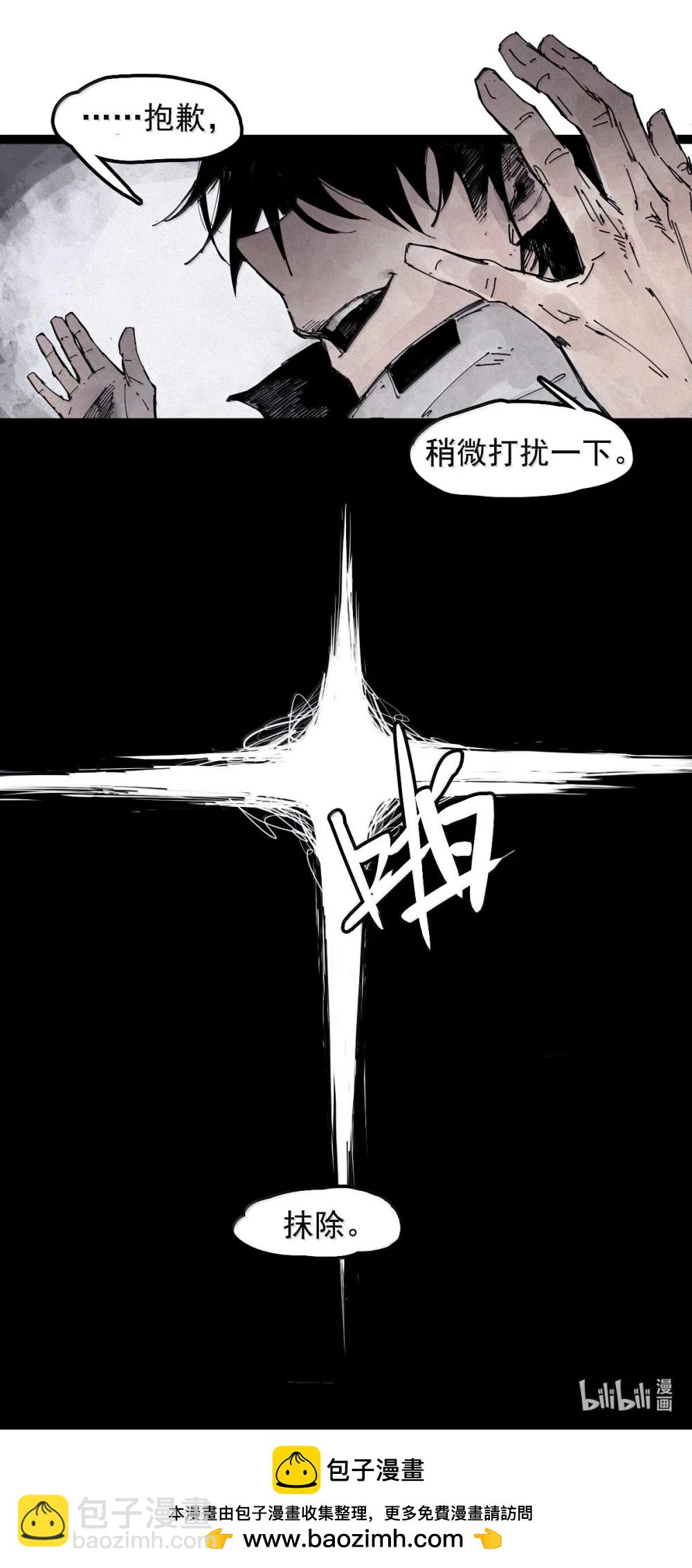 194 第75话 点燃冰原的恶意4-第194话