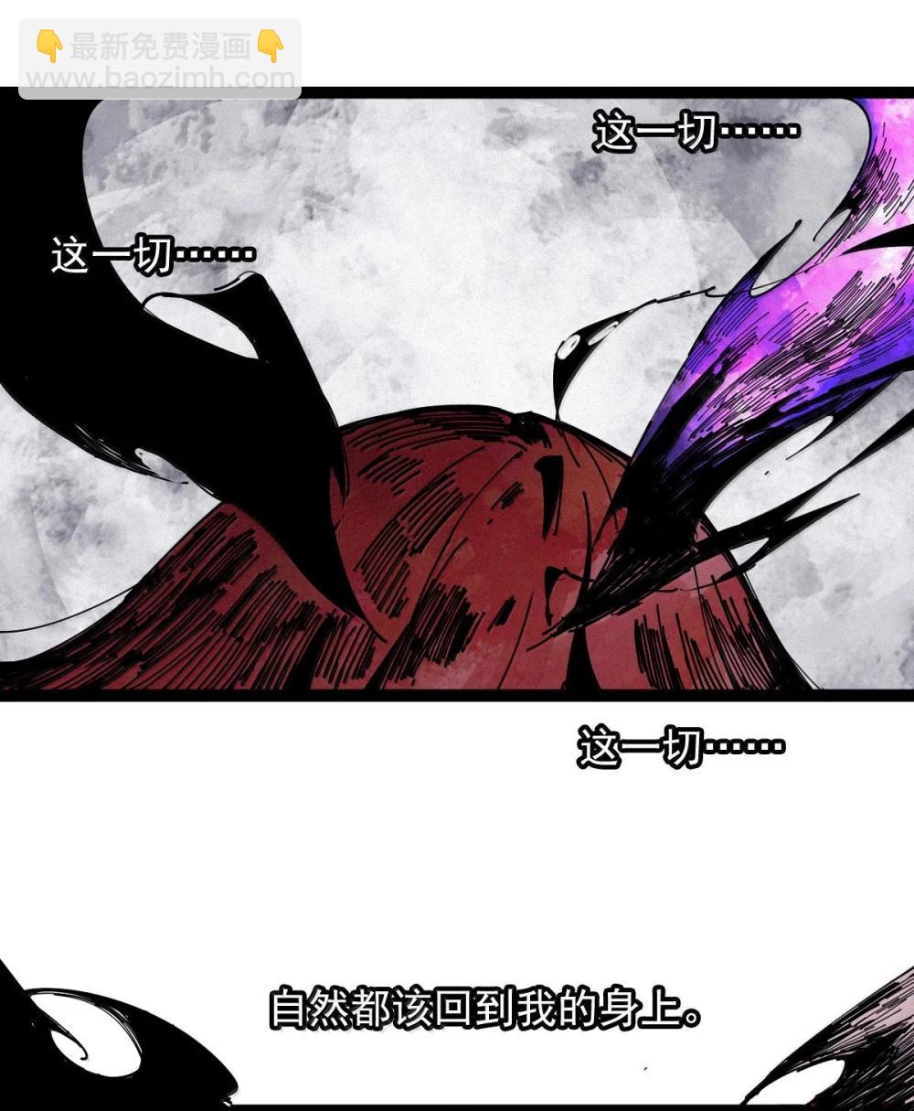 194 第75话 点燃冰原的恶意4-第194话