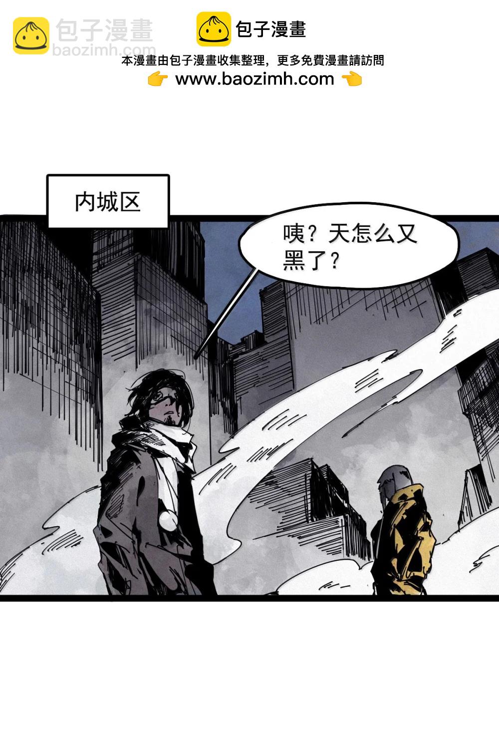 194 第75话 点燃冰原的恶意4-第194话