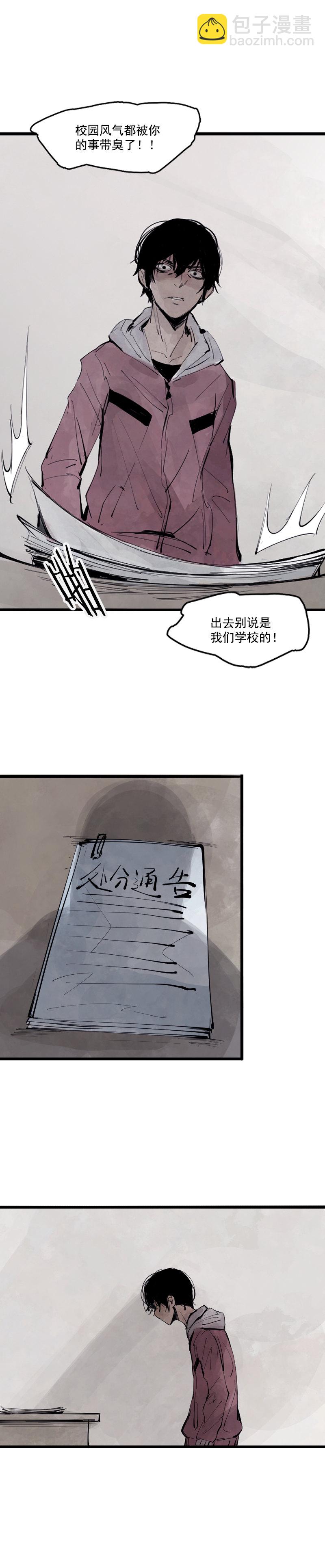 第11话 熔炉（1）-第22话