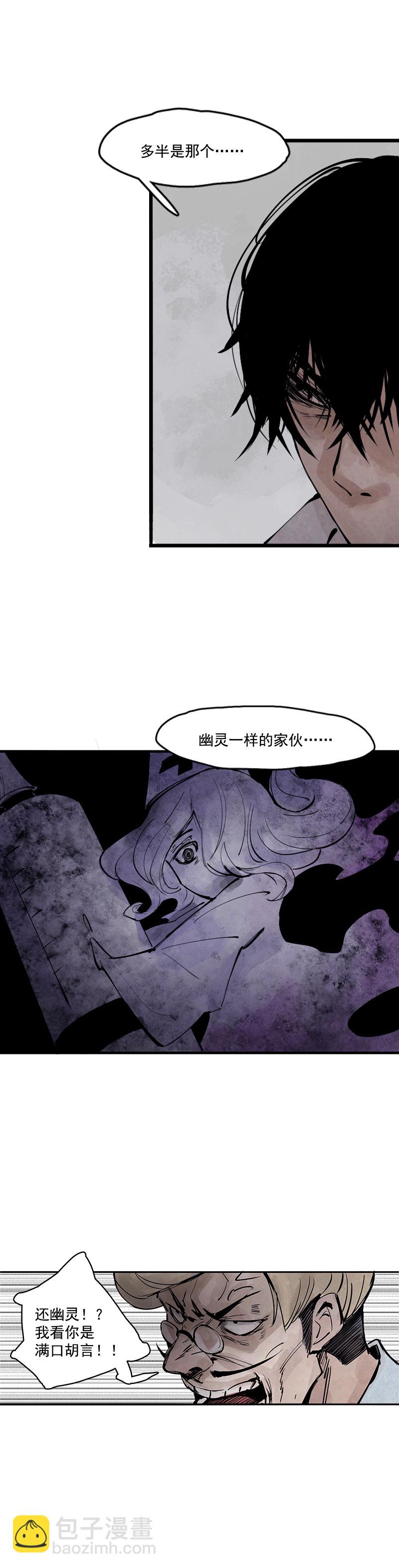 第11话 熔炉（1）-第22话