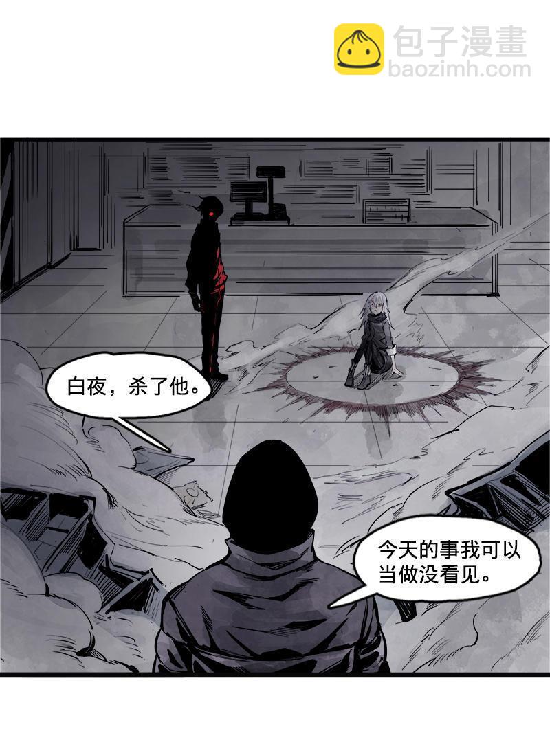 第12话 第三阶（2）-第28话