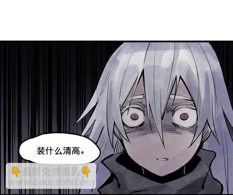 第12话 第三阶（2）-第28话