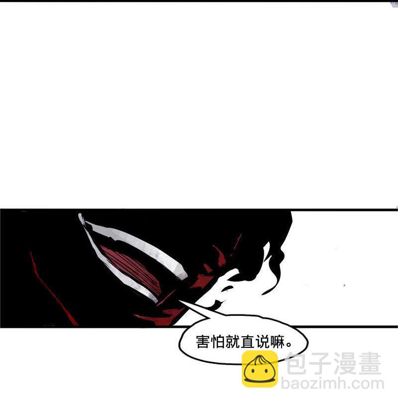 第12话 第三阶（2）-第28话