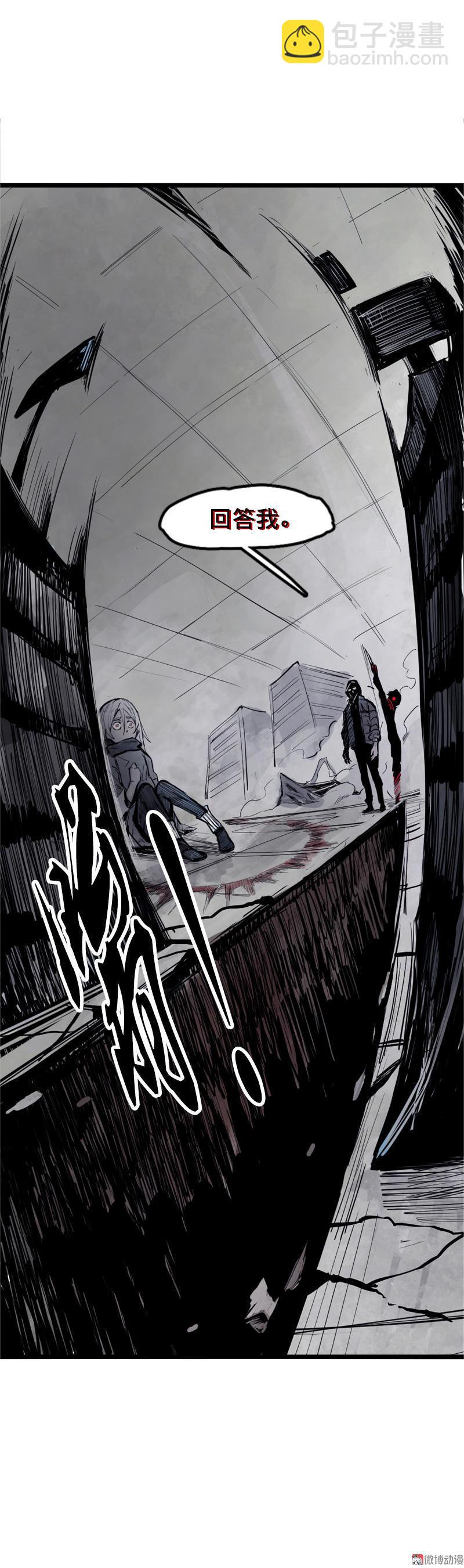 第12话 第三阶（2）-第28话